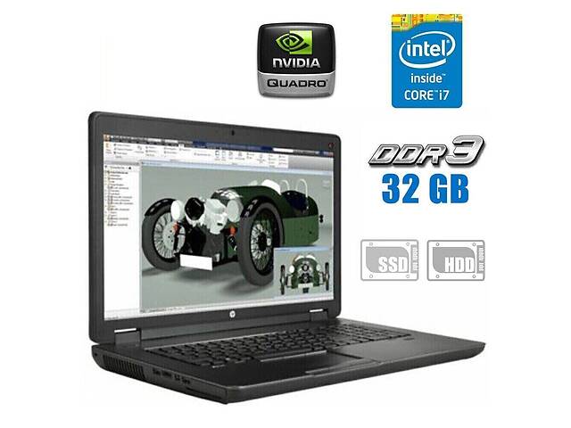 Рабочая станция HP ZBook 17 G2 / 17.3' (1920x1080) TN / Intel Core i7-4810MQ (4 (8) ядра по 2.8 - 3.8 GHz) / 32 GB DD...