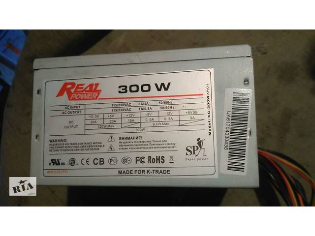 Робочий блок живлення ATX 300w Real Power CG-300WAR01.