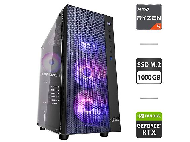 Под заказ новый ПК DeepCool Matrexx 55 Mesh ADD-RGB 4F Black Tower/ Ryzen 5 5500/ 16GB RAM/ 1000GB SSD/ GeForce RTX 2...