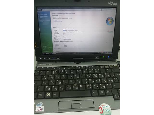 Сенсорный ноутбук трансформер Fujitsu-Siemens P1610