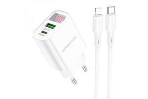 Сетевое зарядное устройство Borofone BA78A Smart ID,PD20W / QC3.0 LCD и кабель Type-C to Lightning White