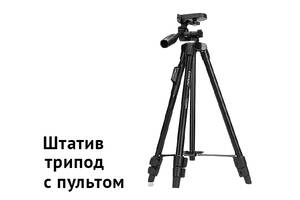 Штатив-трипод универсальный tripod 3388-BT регулируемый по высоте, с bluetooth-пультом (4418_5841)