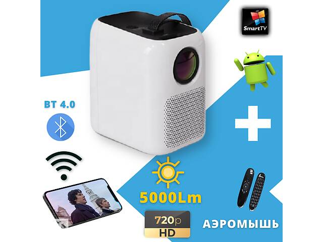 SMART проектор Full HD(1920*1080) на ANDROID портативный XPRO PANOPLUS XRI 4K(5000 lumen) с подключением к iOS и Andr...