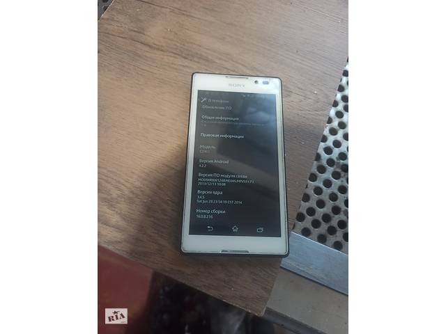 Смартфон Sony Xperia C C2305