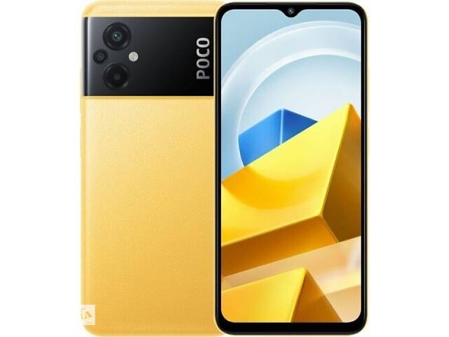 Смартфон Xiaomi Poco M5 4/128GB NFC Yellow Global UA (Код товара:26281)