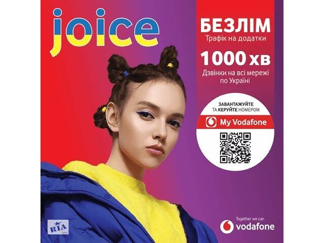 Стартовый пакет Vodafone Joice (Код товара:9704)