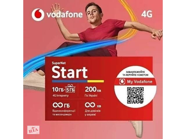 Стартовый пакет Vodafone SuperNet Start (Код товара:9492)