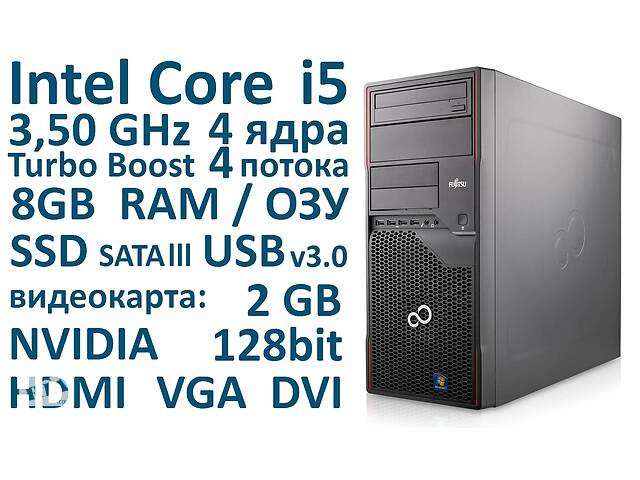 Системний блок 8 Гб оперативної пам'яті, Intel Core i5 4 ядра 3,50 GHz, SSD,