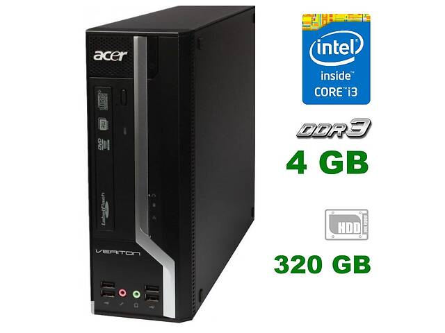 Системный блок Acer Veriton X2610G SFF / Intel Core i3-2120 (2 (4) ядра по 3.3 GHz) / 4 GB DDR3 / 320 GB HDD