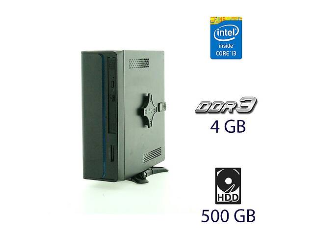 Системный блок Komparsa IU67/USFF / Intel Core i3-2120 (2 (4) ядра по 3.3 GHz) / 4 GB DDR3 / 500 GB HDD / DVD-RW / Бе...