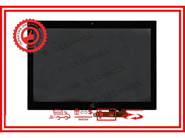 Тачскрін+матрица HP Pavilion X2 10-N Матриця TV101WXM-NP1 30pin Тип4