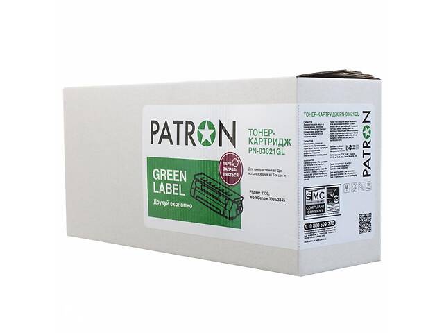 Тонер-картридж PATRON XEROX Ph3330/WC3335/3345/106R03621 (PN-03621GL)