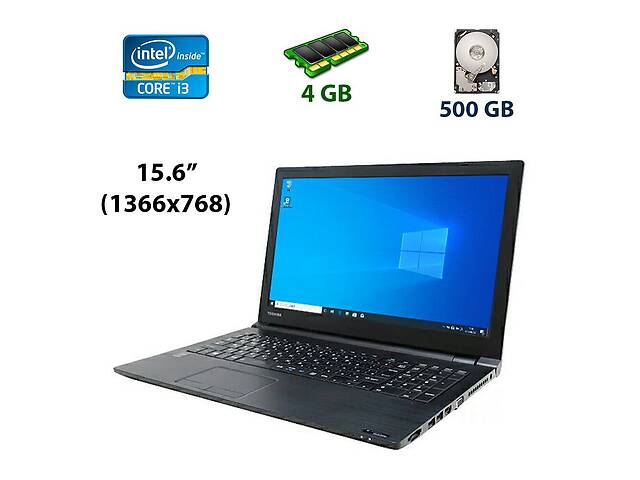 Ноутбук Toshiba Satellite B35 / 15.6' (1366x768) TN / Intel Core i3-5005U (2 (4) ядра по 2.0 GHz) / 4 GB DDR3 / 500 G...
