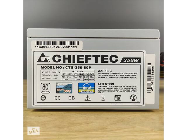 Тяжкий блок живлення ATX Chieftec CTG-350-80P 350W.