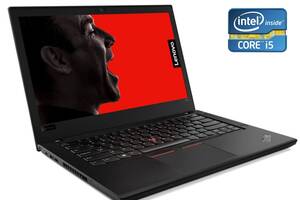 Ультрабук А-класс Lenovo ThinkPad T480/ 14' (1920x1080) IPS/ i5-8350U/ 8GB RAM/ 256GB SSD/ UHD 620