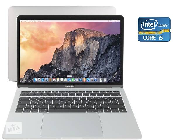 Ультрабук Apple MacBook Pro A1708/13.3' (2560x1600) IPS/i5-7200U/8GB RAM/128GB SSD/HD 620