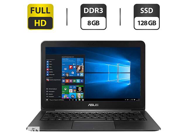 Ультрабук Б-класс Asus ZenBook UX305C / 13.3' (1920x1080) IPS / Intel Core m3-6Y30 (2 (4) ядра по 2.2 GHz) / 8 GB DDR...