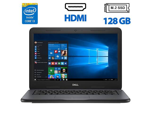 Ультрабук Б-класс Dell latitude 3310/ 13.3' (1366x768)/ i3-8145U/ 4GB RAM/ 128GB SSD/ UHD 620