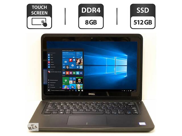 Ультрабук Б-класс Dell Latitude 3380/ 13.3' (1366x768) Touch/ i5-7200U/ 8GB RAM/ 512GB SSD/ HD 620