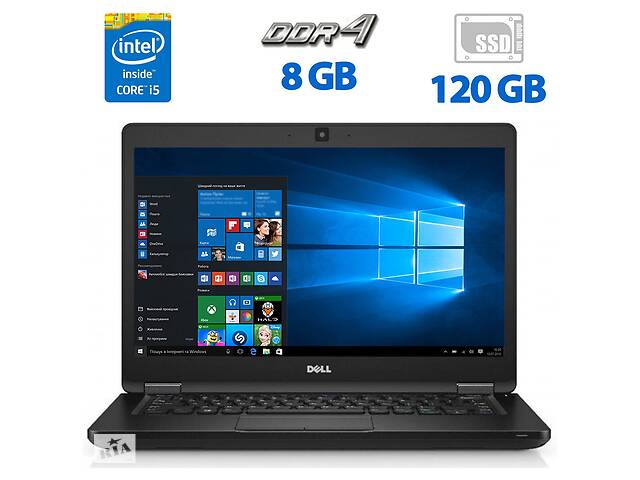 Ультрабук Б-класс Dell Latitude 5480 / 14' (1366x768) TN / Intel Core i5-7440HQ (4 ядра по 2.8 - 3.8 GHz) / 8 GB DDR4...