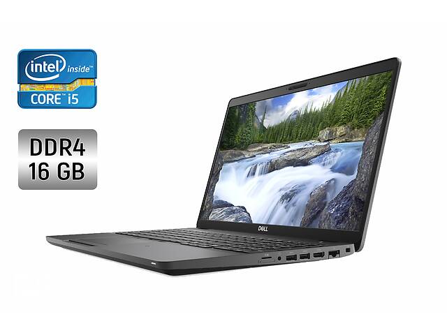 Ультрабук Б-класс Dell Latitude 5500 / 15.6' (1366x768) TN / Intel Core i5-8365U (4 (8) ядра по 1.6 - 4.1 GHz) / 16 G...