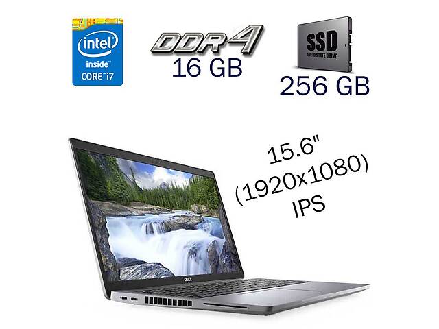 Ультрабук Б-класс Dell latitude 5520/ 15.6' (1920x1080) IPS/ i7-1185G7/ 16GB RAM/ 256GB SSD/ Iris Xe