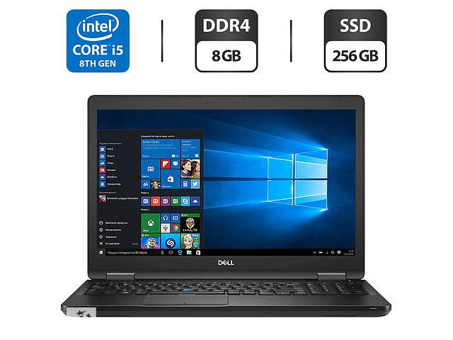 Ультрабук Б-клас Dell Latitude 5590/15.6' (1366x768)/i5-8250U/8GB RAM/256GB SSD/UHD 620