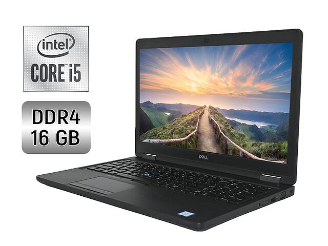Ультрабук Б-класс Dell Latitude 5590 / 15.6' (1366x768) TN / Intel Core i5-8350U (4 (8) ядра по 1.7 - 3.6 GHz) / 16 G...