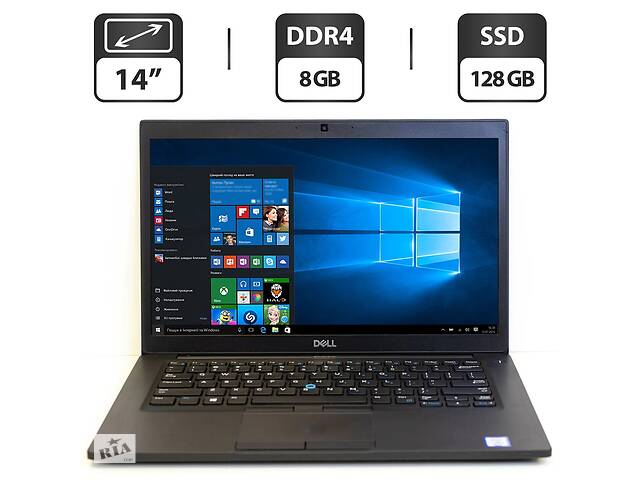 Ультрабук Б-класс Dell Latitude 7490 / 14' (1366x768) TN / Intel Core i5-7300U (2 (4) ядра по 2.6 - 3.5 GHz) / 8 GB D...