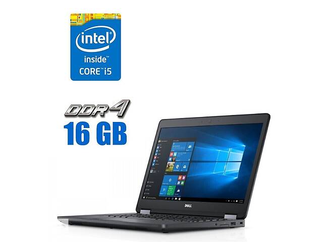 Ультрабук Б-класс Dell Latitude E5470 / 14' (1920x1080) TN / Intel Core i5-6440HQ (4 ядра по 2.6 - 3.5 GHz) / 16 GB D...