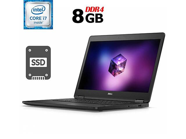 Ультрабук Б-класс Dell Latitude E7470/ 14' (1366x768)/ i7-6600U/ 8GB RAM/ 128GB SSD/ HD 520