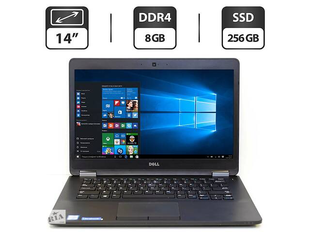 Ультрабук Б-класс Dell Latitude E7470/ 14' (1600x900)/ i5-6300U/ 8GB RAM/ 256GB SSD/ HD 520