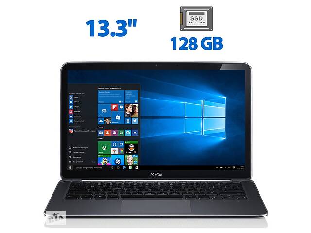 Ультрабук Б-класс Dell XPS 13 L322X/ 13.3' (1366x768)/ i5-3337U/ 4GB RAM/ 128GB SSD/ HD 4000