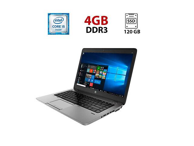 Ультрабук Б-класс HP EliteBook 840 G1 / 14' (1366x768) TN / Intel Core i5-4300U (2 (4) ядра по 1.9 - 2.9 GHz) / 4 GB...