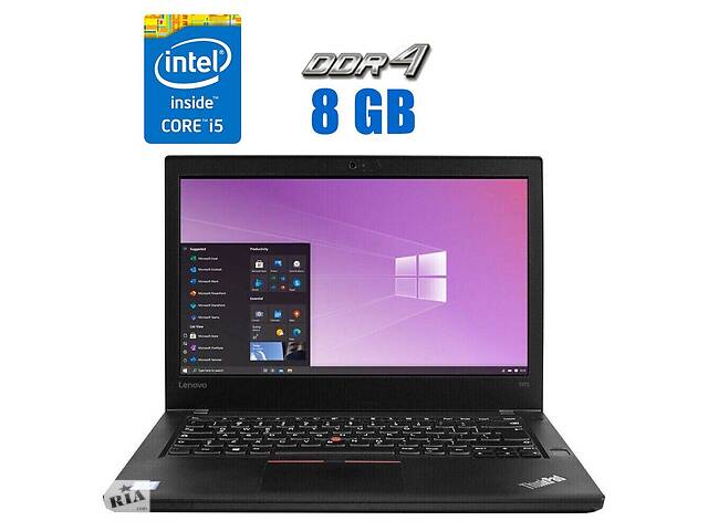 Ноутбук Lenovo ThinkPad T470/14' (1366x768)/i5-7200U/8GB RAM/256GB SSD/HD 520