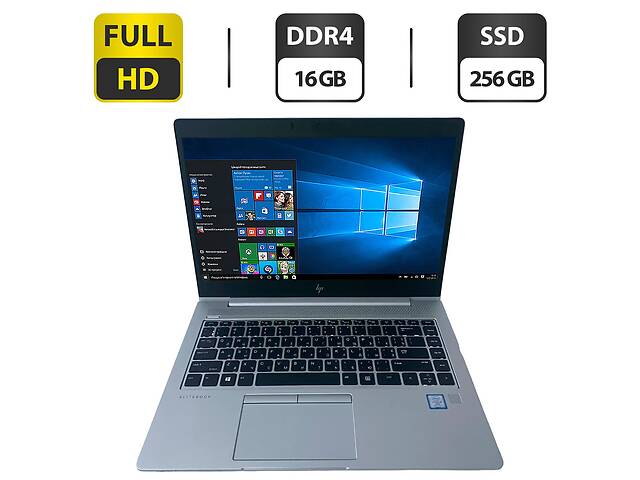 Ультрабук Б-класс HP EliteBook 840 G6 / 14' (1920x1080) IPS / Intel Core i5-8365U (4 (8) ядра по 1.6 - 4.1 GHz) / 16...