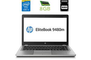 Ультрабук Б-класс HP EliteBook Folio 9480m/ 14' (1366x768)/ i5-4210U/ 8GB RAM/ 120GB SSD/ HD 4400