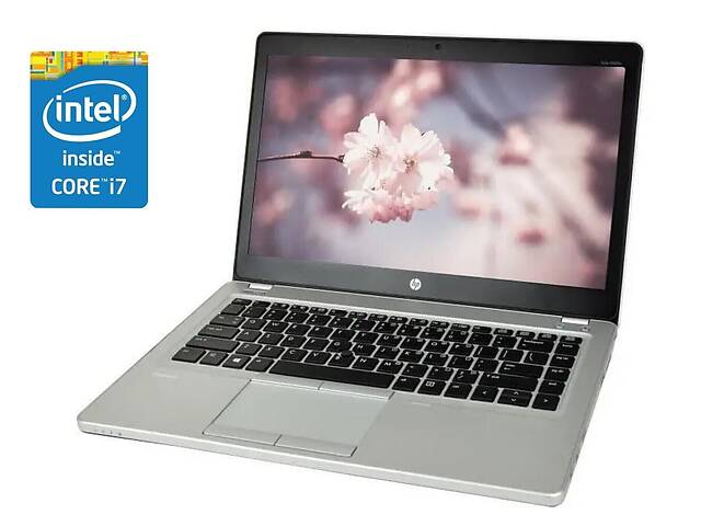 Ультрабук Б-клас HP EliteBook Folio 9480m/14' (1600x900)/i7-4600U/8GB RAM/250GB SSD/HD 4400