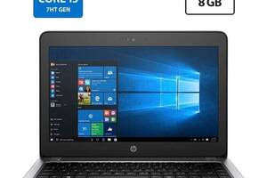 Ультрабук Б-класс HP ProBook 430 G4 / 13.3' (1366x768) TN / Intel Core i5-7200U (2 (4) ядра по 2.5 - 3.1 GHz) / 8 GB...