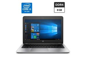 Ультрабук Б-класс HP ProBook 430 G4/ 13.3' (1920x1080) IPS/ i5-7200U/ 8GB RAM/ 160GB SSD/ HD 620