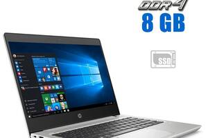 Ультрабук Б-класс HP ProBook 430 G6/ 13.3' (1366x768)/ i3-8145U/ 8GB RAM/ 128GB SSD/ UHD