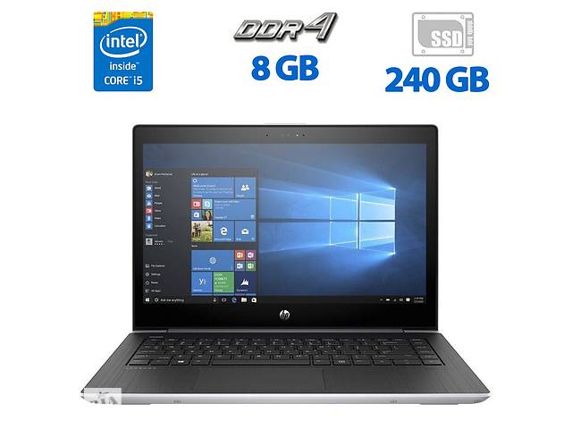 Ультрабук Б-класс HP ProBook 440 G5/ 14' (1366x768)/ i5-7200U/ 8GB RAM/ 240GB SSD/ HD 620