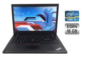 Ультрабук Б-класс Lenovo ThinkPad L480 / 14' (1920x1080) IPS / Intel Core i5-8350U (4 (8) ядра по 1.7 - 3.6 GHz) / 16...