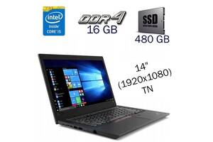 Ультрабук Б-класс Lenovo ThinkPad L480 / 14' (1920x1080) TN / Intel Core i5-8350U (4 (8) ядра по 1.7 - 3.6 GHz) / 16...