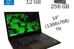 Ультрабук Б-клас Lenovo ThinkPad T450s/ 14' (1366x768)/i5-5300U/12GB RAM/256GB SSD/HD 5500/Дві АКБ