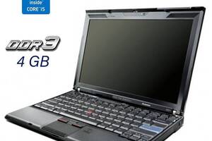Ультрабук Б-класс Lenovo ThinkPad X201/ 12.5' (1280x800)/ i5-520M/ 4GB RAM/ 120GB HDD/ HD