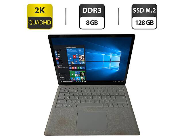 Ультрабук Б-класс Microsoft Surface Laptop 2 / 13.5' (2256x1504) IPS Touch / Intel Core i5-8350U (4 (8) ядра по 1.7...