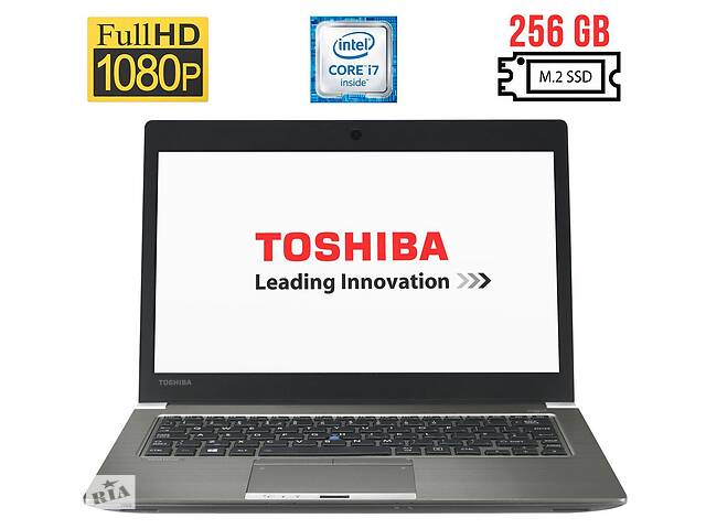 Ультрабук Б-клас Toshiba Portege Z30-C/13.3' (1920x1080) IPS/Intel Core i7-6600U (2 (4) ядра по 2.6 - 3.4 GHz) /...