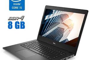 Ультрабук Dell Latitude 3480/ 14' (1366x768)/ i5-7200U/ 8GB RAM/ 120GB SSD/ HD 620