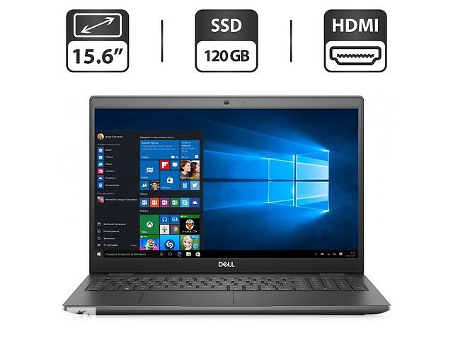 Ультрабук Dell Latitude 3510 2020/15.6' (1366x768)/i3-10110U/4GB RAM/120GB SSD/UHD